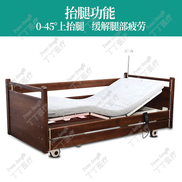 康養(yǎng)電動(dòng)病床圖片3